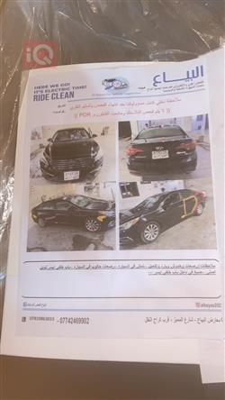 هيونداي سوناتا